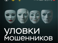 КЛАДИ ТРУБКУ