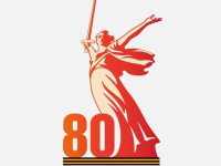 ДЕНЬ ПОБЕДЫ